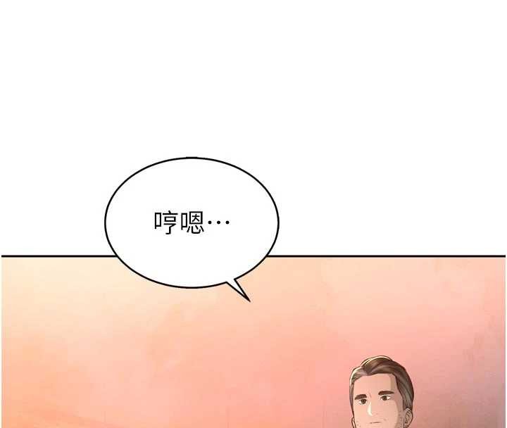 暴君會長的嬌媳們第25話-雙穴齊插&hearts;