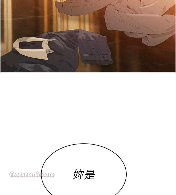 暴君會長的嬌媳們第25話-雙穴齊插&hearts;