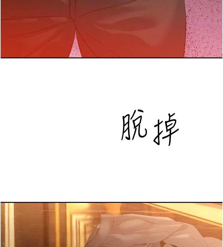 暴君會長的嬌媳們第25話-雙穴齊插&hearts;