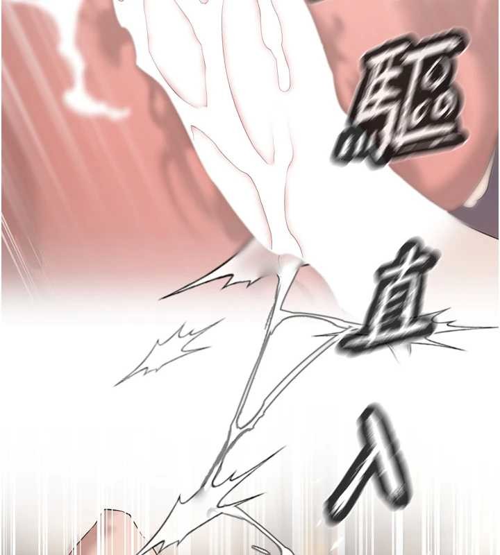 暴君会长的娇媳们第25話-雙穴齊插&hearts;