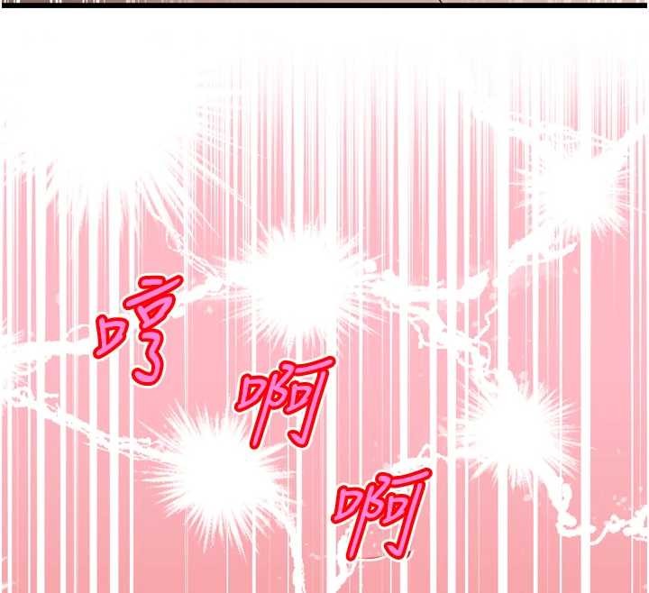 暴君會長的嬌媳們第25話-雙穴齊插&hearts;