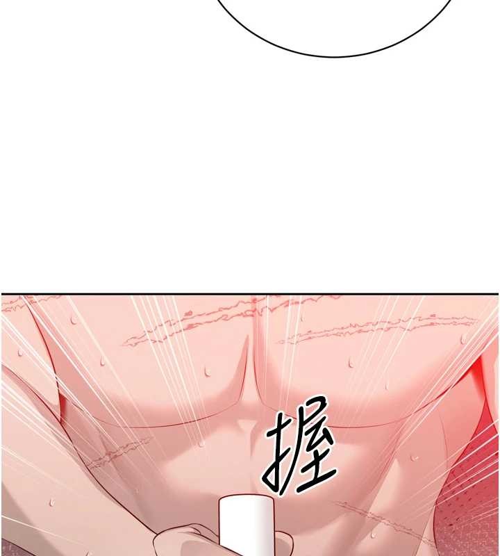 暴君會長的嬌媳們第25話-雙穴齊插&hearts;