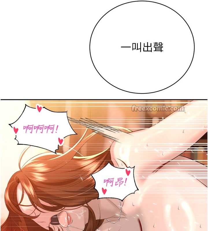 暴君会长的娇媳们第25話-雙穴齊插&hearts;