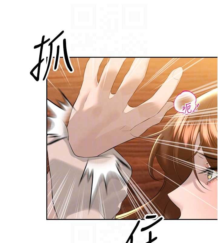 暴君会长的娇媳们第25話-雙穴齊插&hearts;