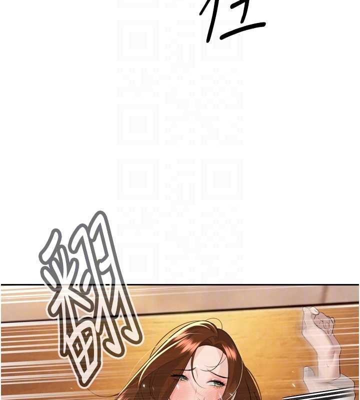 暴君會長的嬌媳們第25話-雙穴齊插&hearts;