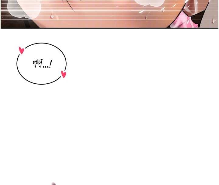 暴君會長的嬌媳們第25話-雙穴齊插&hearts;