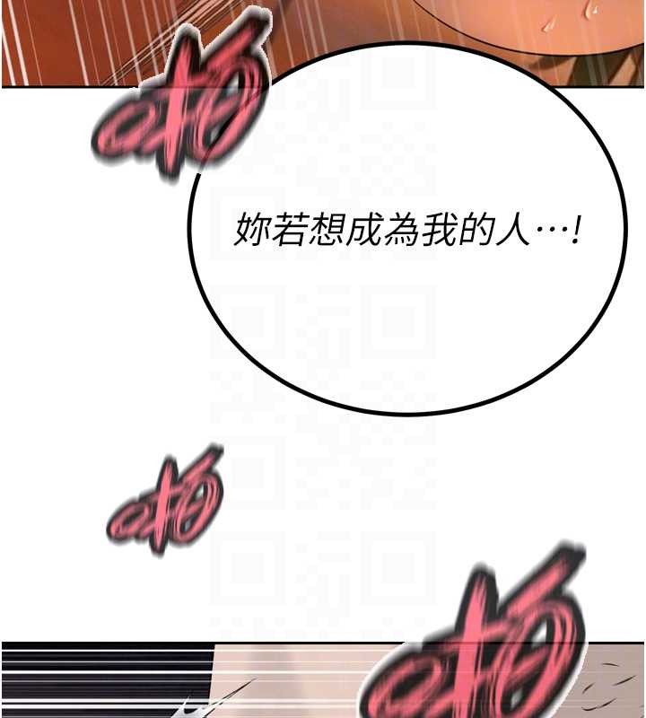 暴君會長的嬌媳們第25話-雙穴齊插&hearts;