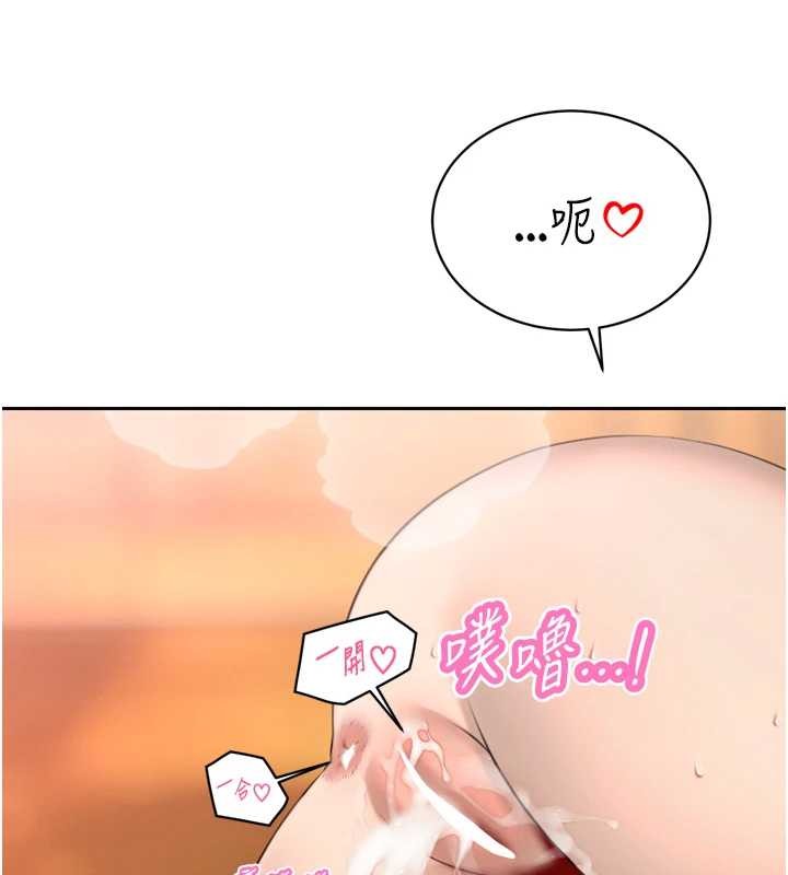 暴君會長的嬌媳們第25話-雙穴齊插&hearts;