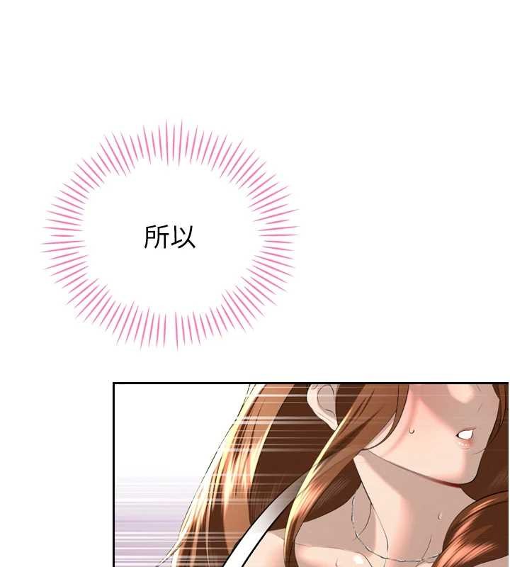 暴君會長的嬌媳們第25話-雙穴齊插&hearts;