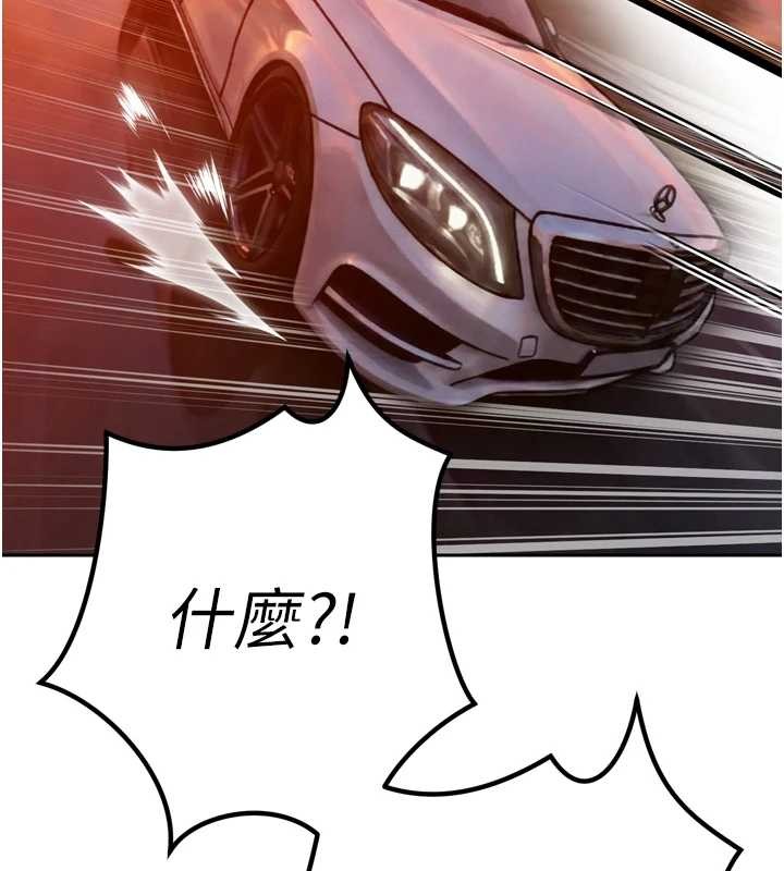 暴君會長的嬌媳們第25話-雙穴齊插&hearts;