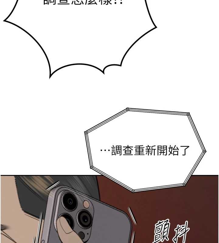 暴君會長的嬌媳們第25話-雙穴齊插&hearts;