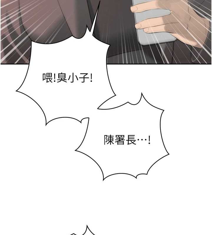 暴君會長的嬌媳們第25話-雙穴齊插&hearts;