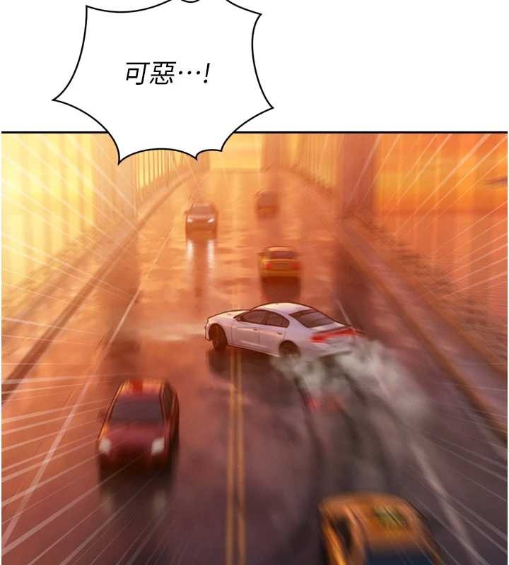 暴君會長的嬌媳們第25話-雙穴齊插&hearts;