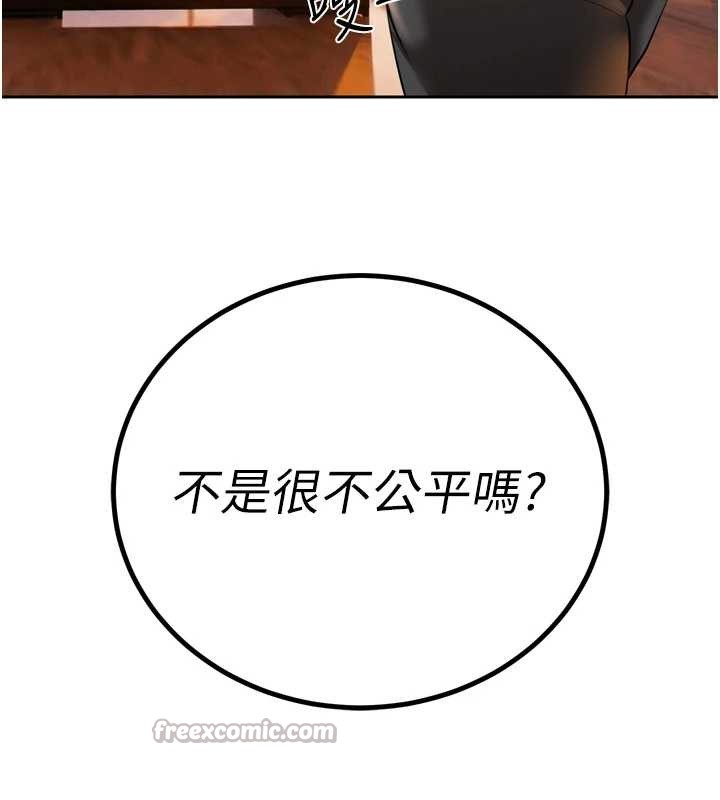 暴君會長的嬌媳們第25話-雙穴齊插&hearts;