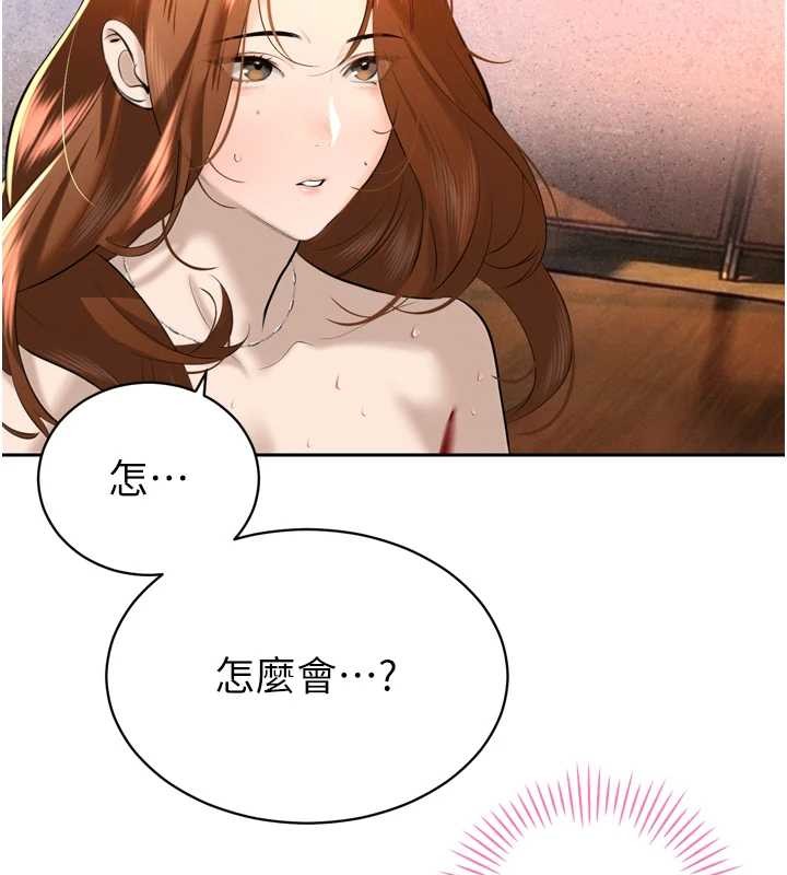 暴君會長的嬌媳們第25話-雙穴齊插&hearts;