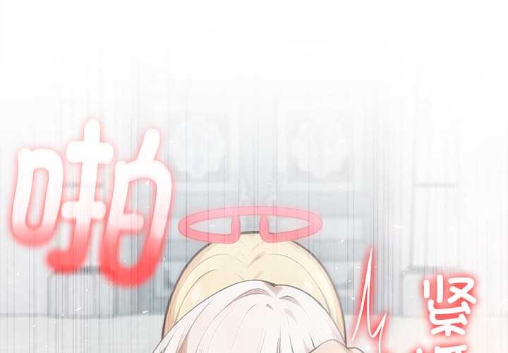 異世界騎士團長第53話