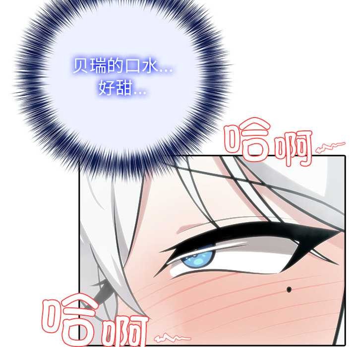 異世界騎士團長第53話