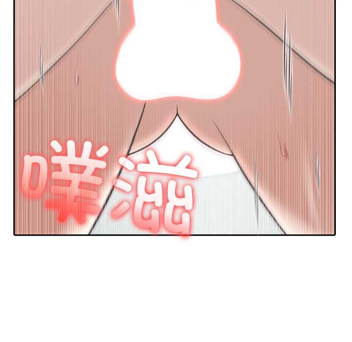 異世界騎士團長第53話