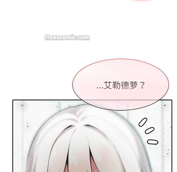 異世界騎士團長第53話