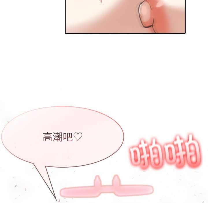 異世界騎士團長第53話