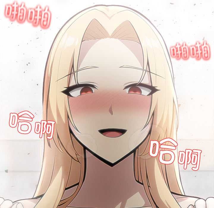 异世界骑士团长第53話