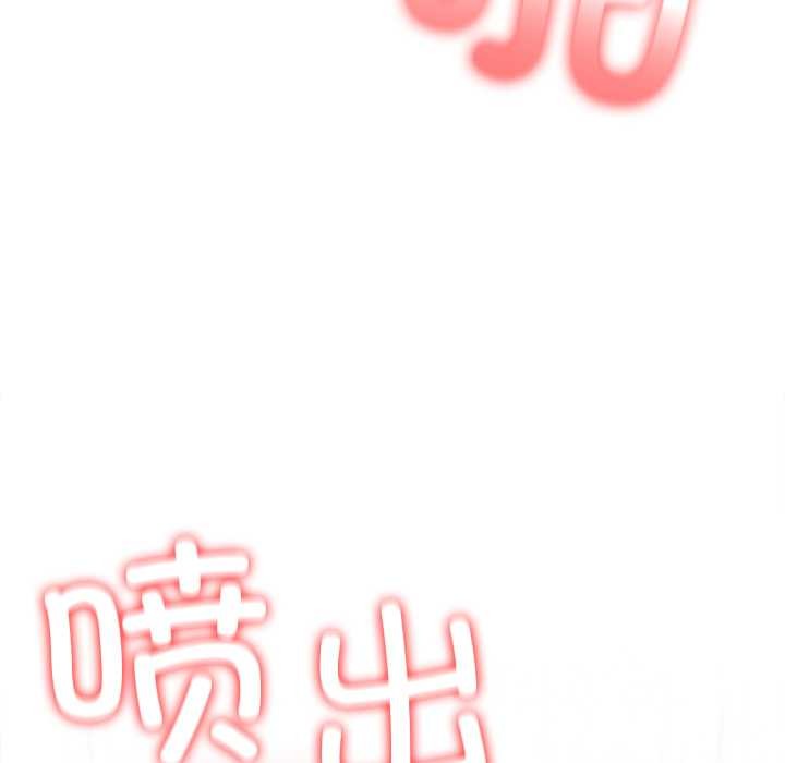 異世界騎士團長第53話