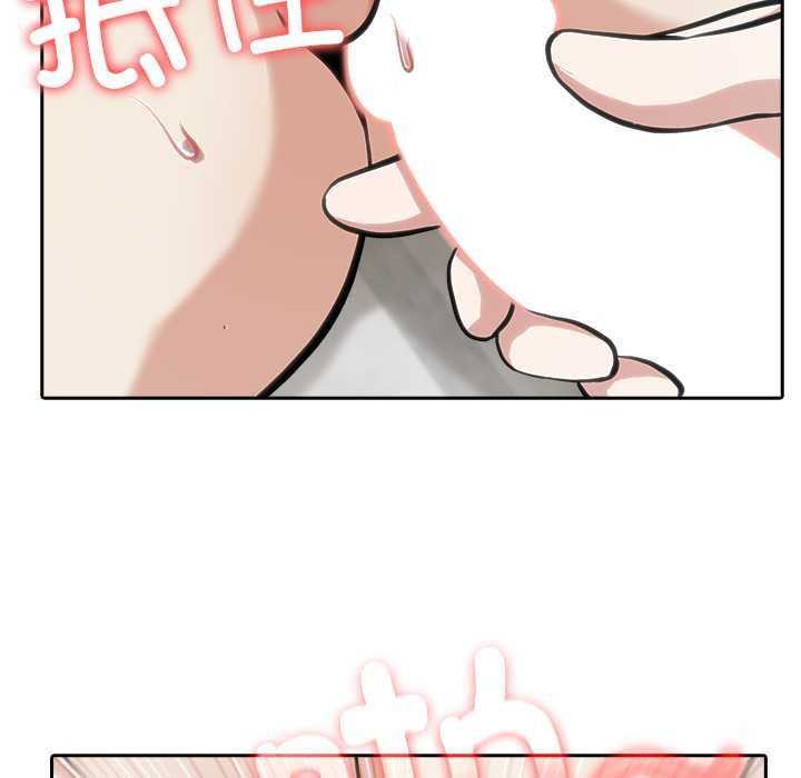 異世界騎士團長第53話