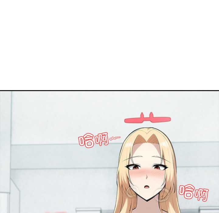 異世界騎士團長第53話