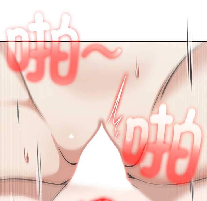 異世界騎士團長第53話