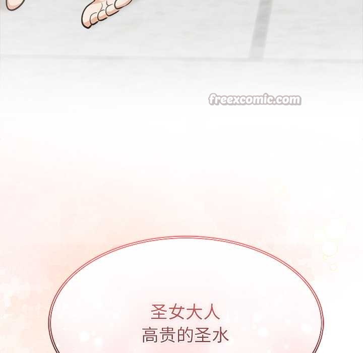 異世界騎士團長第53話