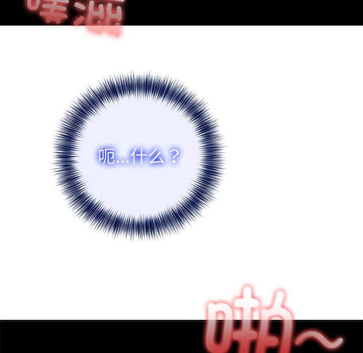 異世界騎士團長第54話