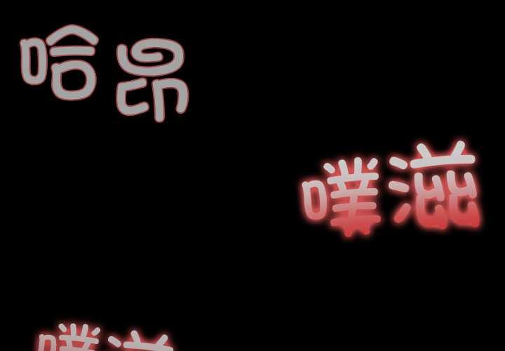 異世界騎士團長第54話