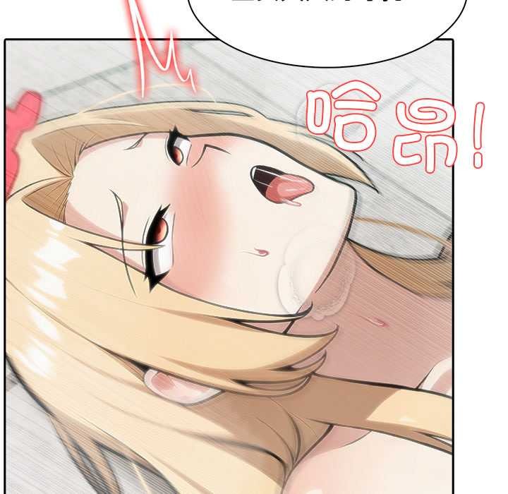 異世界騎士團長第54話