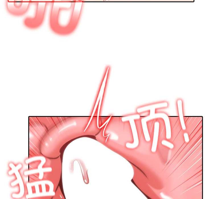 異世界騎士團長第54話