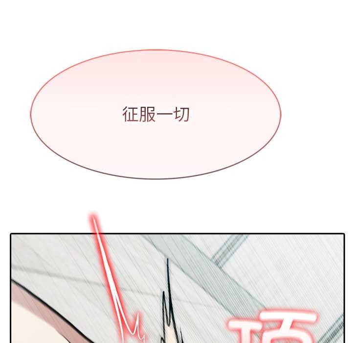 異世界騎士團長第54話