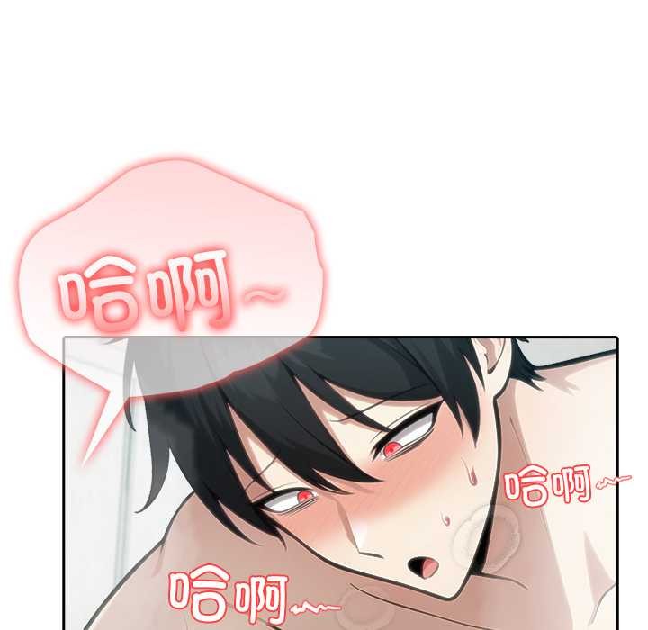 異世界騎士團長第54話