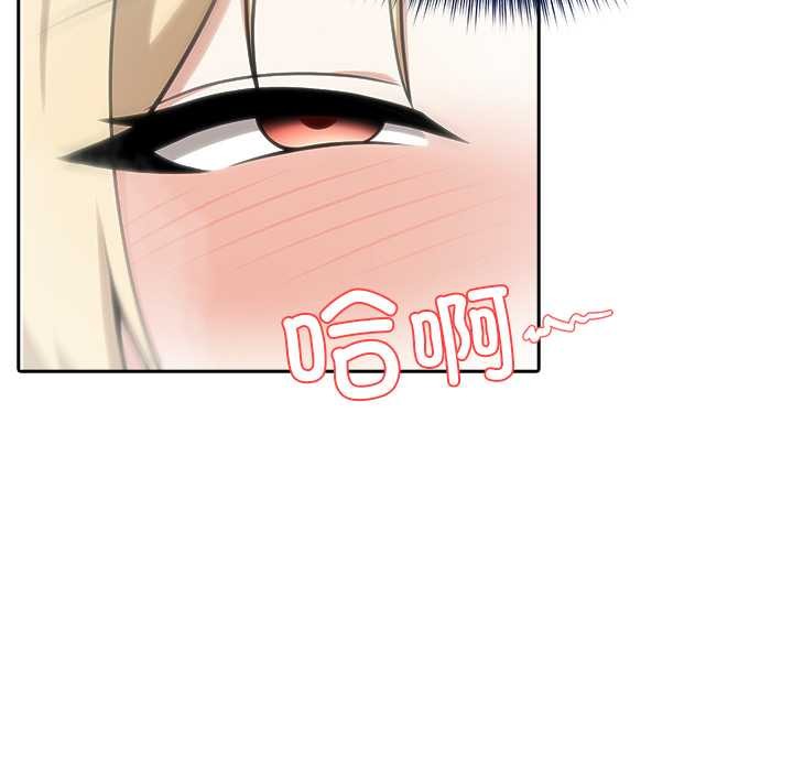 异世界骑士团长第54話