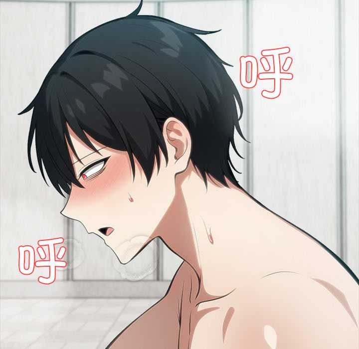 異世界騎士團長第54話