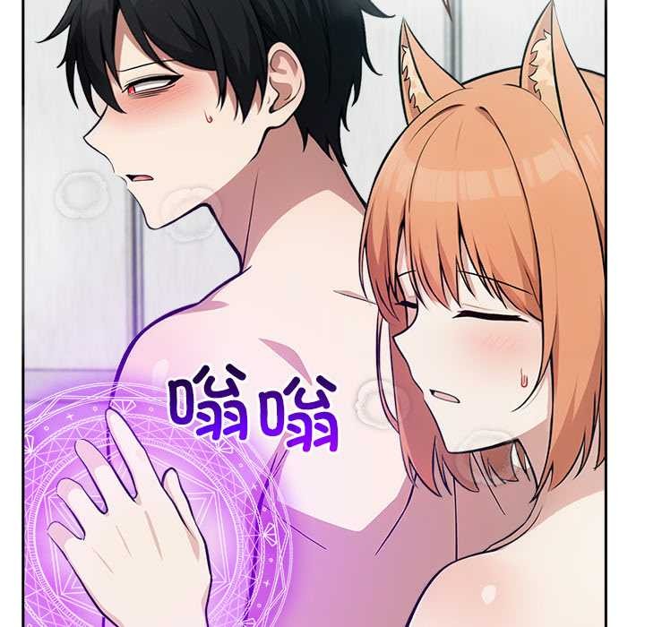 異世界騎士團長第54話