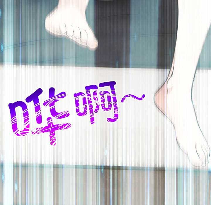 異世界騎士團長第54話