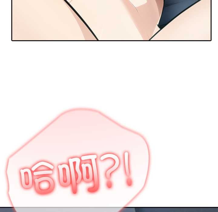 異世界騎士團長第54話