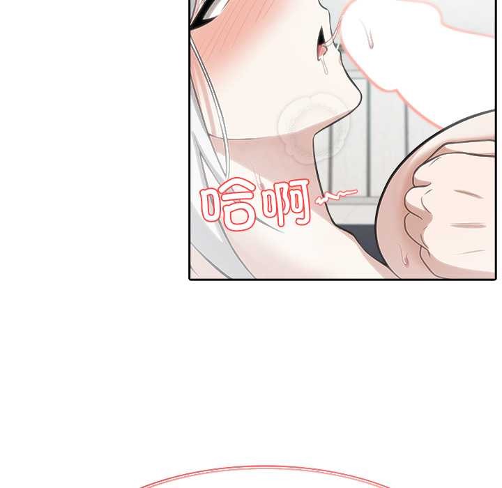 異世界騎士團長第54話