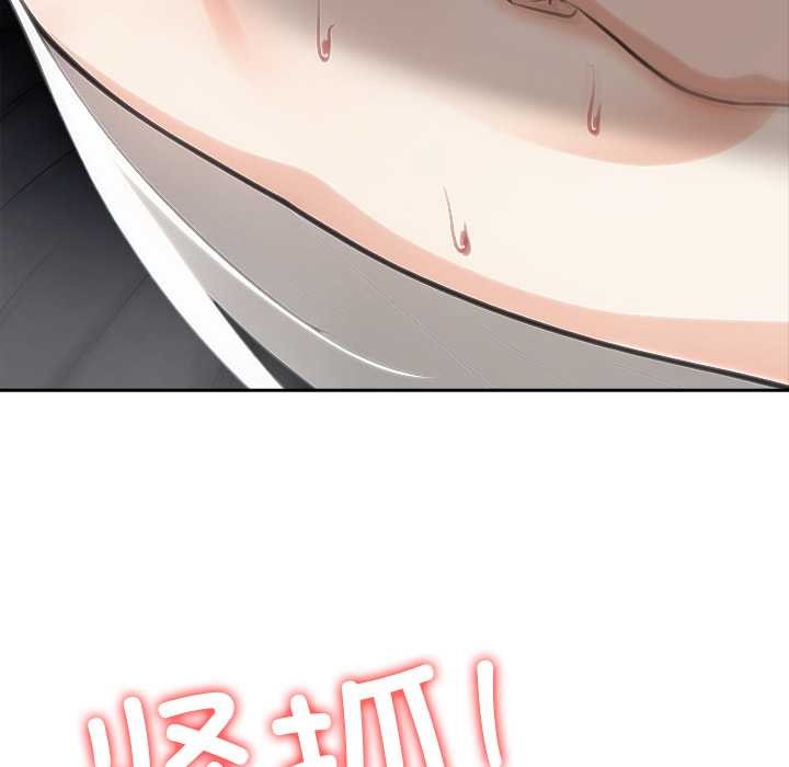 異世界騎士團長第54話