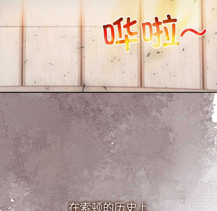 異世界騎士團長第54話