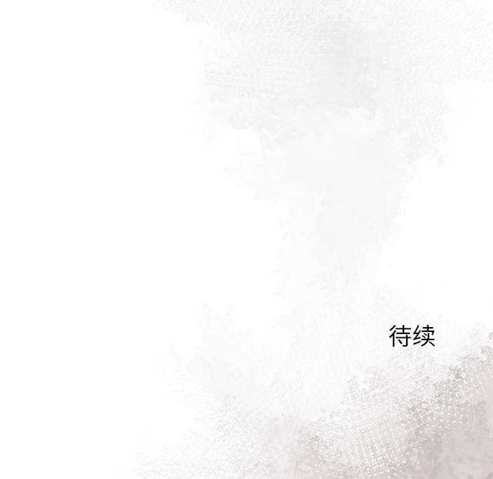 異世界騎士團長第54話