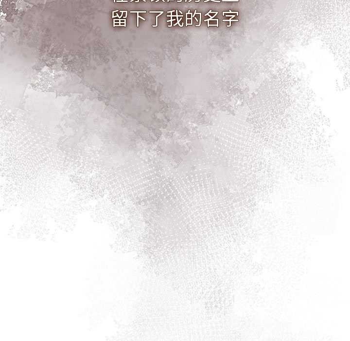 異世界騎士團長第54話