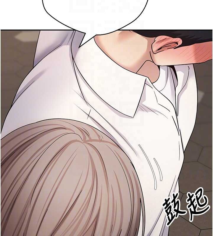 幣轉人生第58話-和可翎在外面色色