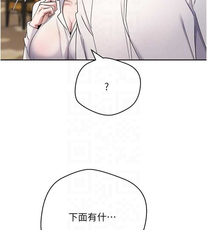 币转人生第58話-和可翎在外面色色