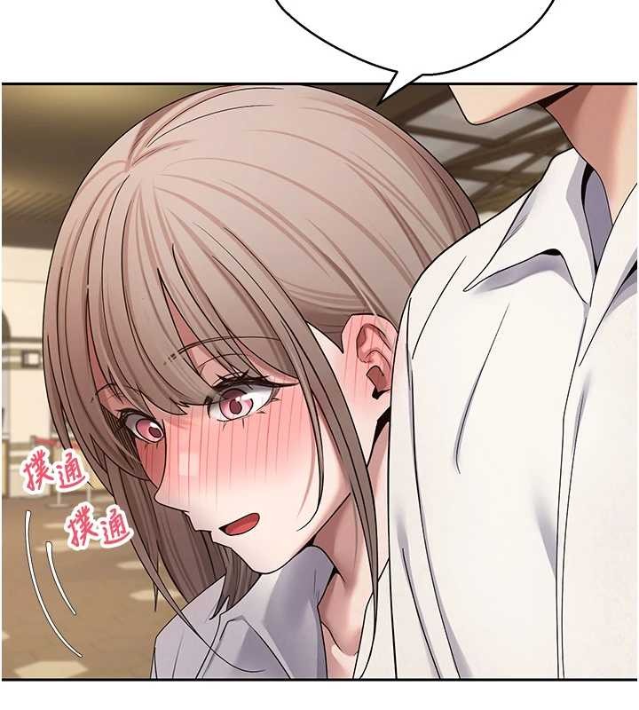 幣轉人生第58話-和可翎在外面色色