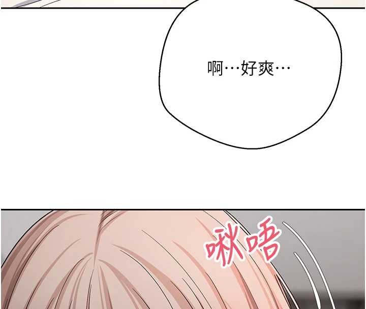 币转人生第58話-和可翎在外面色色